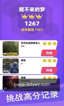 赛事进度看板