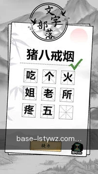 链接更新提醒