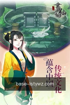 雷速体育网址掌上体验