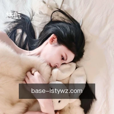 林航